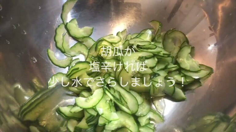 【簡単おつまみ！】きゅうりと干し海老の酢の物！