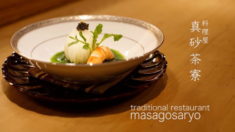 菊花蕪 kikukakabu｜懐石料理屋 真砂茶寮｜ https://www.masago.jp　＃和食 　＃ミシュラン 　#日本食　＃懐石　＃顔合わせ　＃お祝い  #懐石料理   #伊勢山皇大神宮