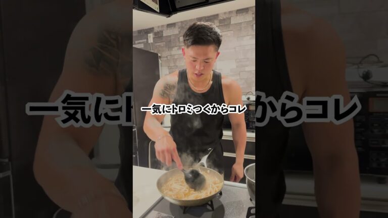 【激ウマ貧乏飯シリーズ！！】激安あんかけもやし丼 #元カレ #マッチョ #cooking #クッキング #料理