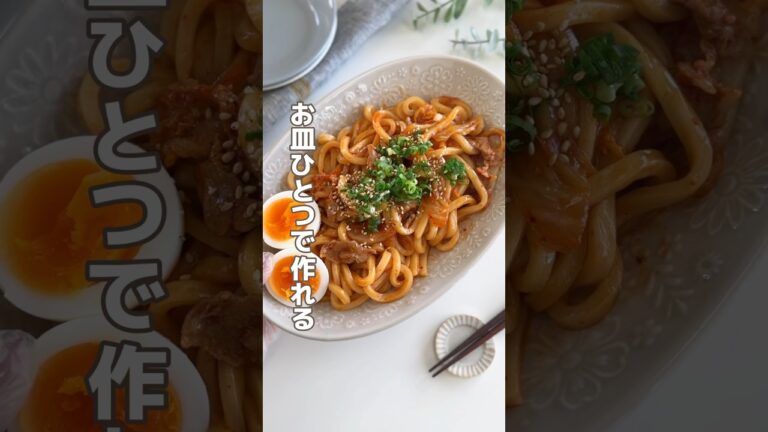 お皿ひとつ！豚キムチうどん #簡単レシピ