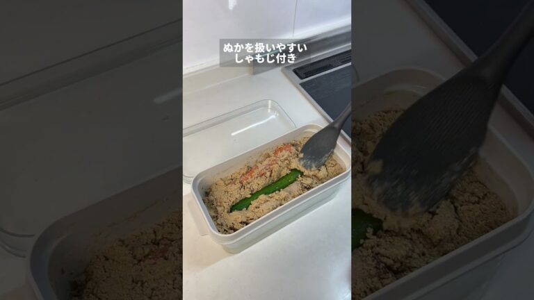 ≪ズボラでもできる！ぬか漬け容器≫