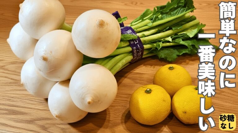 【砂糖不使用】切って漬けるだけ！皮も葉もワタも全部使う。これを食べたらもう市販には戻れません。作り置き常備菜にオススメ