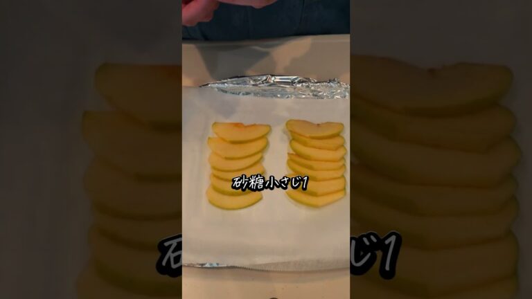 簡単すぎてびっくり！アップルパイの作り方　冷凍パイシートで作る！リンゴレシピ