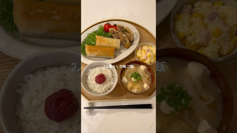 ピーマンとひき肉の春巻き☺️🫑 #料理 #簡単レシピ #ピーマンレシピ