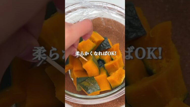 秋の味覚🍂かぼちゃのそぼろ煮 #簡単レシピ