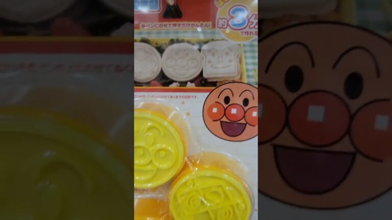アンパンマン　食パン　抜き型