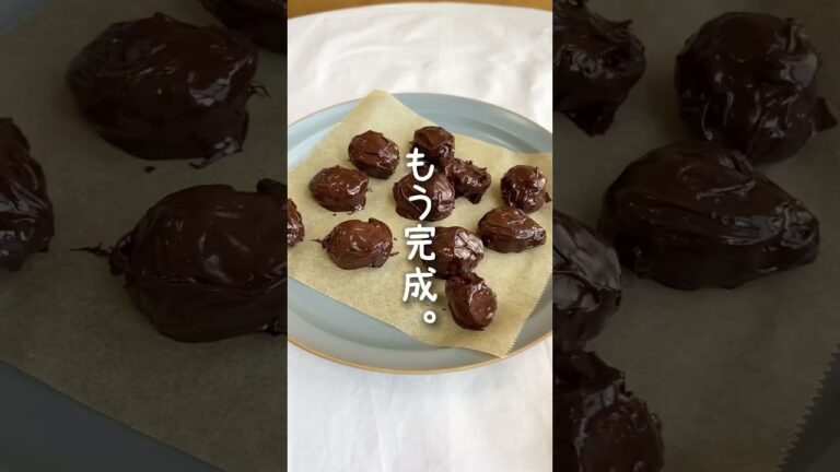 100円の甘栗が大変身？！ #youtubeshorts #ダイエット #ヘルシースイーツ #簡単レシピ #ヘルシーレシピ