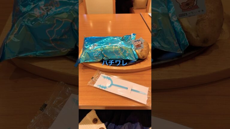 #ちいかわ 第二弾ハチワレのクリームハンバーグ