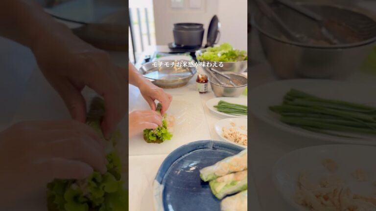 レシピ【基本の生春巻き】