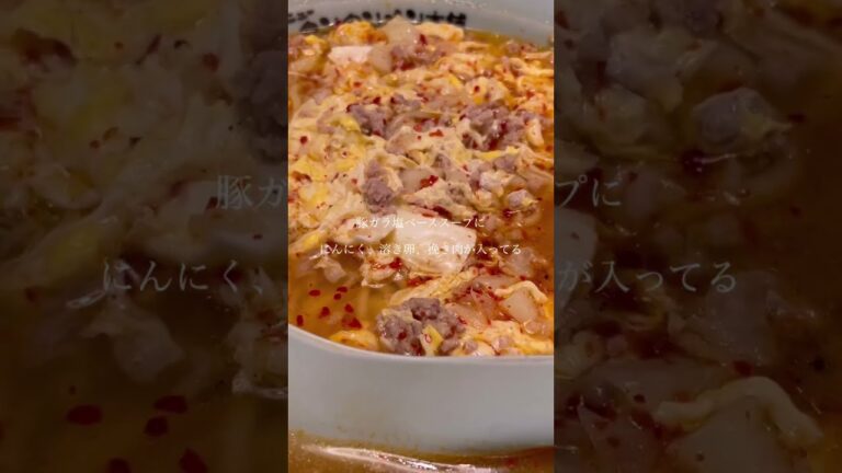 元祖ニュータンタン本舗！