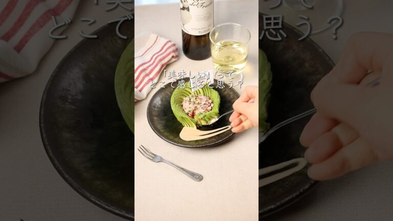 盛り付け簡単！魚介アボカドタルタル🥑