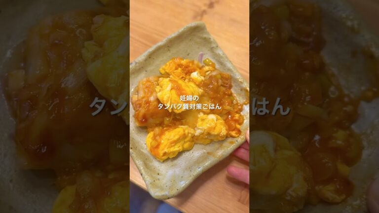 【高タンパク低カロリー】鱈のチリソース#鱈レシピ #チリソース #ダイエットレシピ