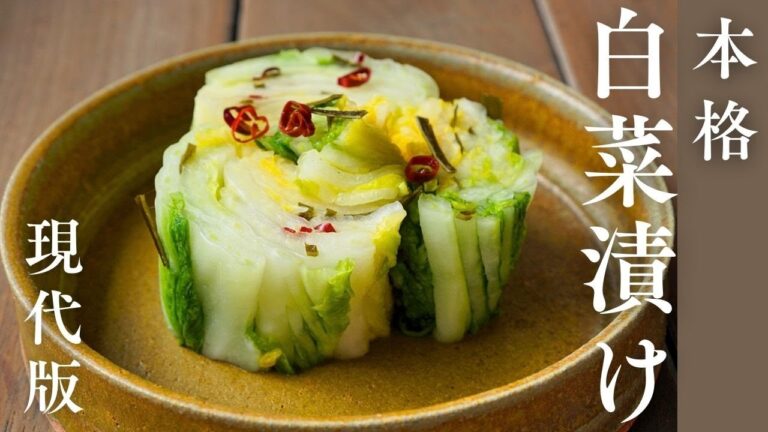 本格【白菜漬け】現代版｜袋に入れて漬けるだけ｜元野菜バイヤーが教える長期保存と乳酸発酵のコツ