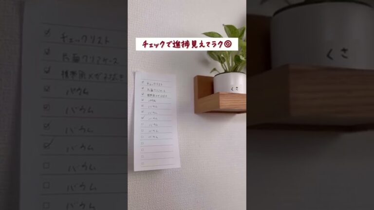 【100円以下！無印で買わなきゃ損するもの】#short #無印良品 #無印良品購入品