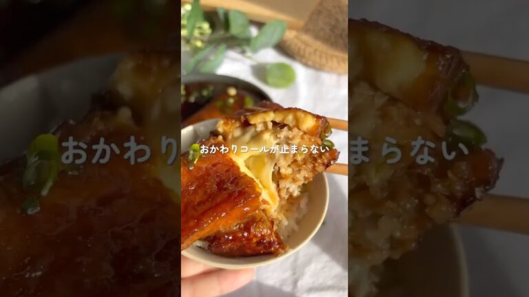 厚揚げがご飯が止まらない最強おかずになるからぜひ作ってみてね🫶