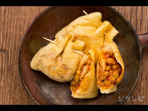 数秒でわかる「油揚げの包み焼き」の作り方