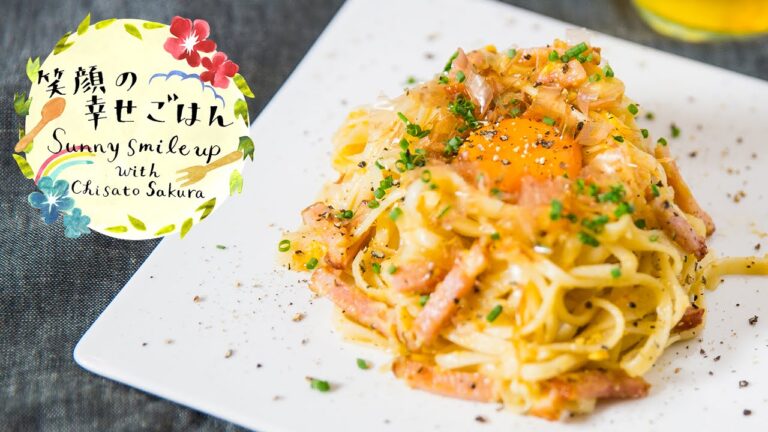うどんで作る和風カルボナーラ！ | Japanese-style Udon Carbonara with Yuzu Kosho : 笑顔の幸せごはん-sunny smile up-