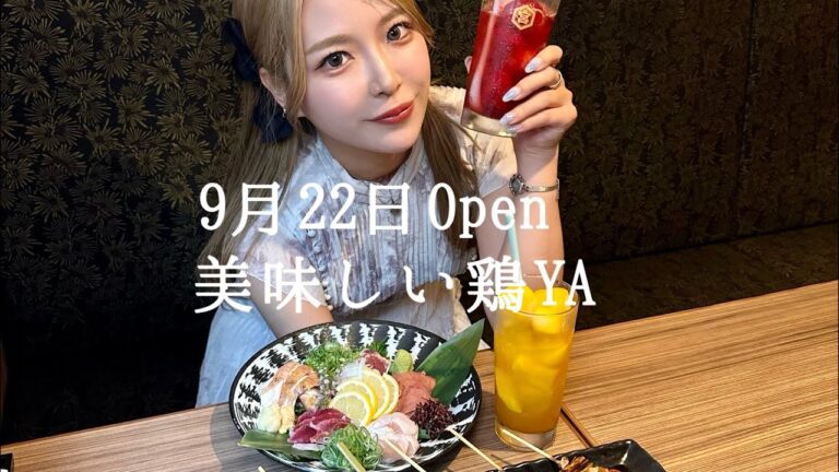 9月22日Open❗️お初天神　TORA鶏YA