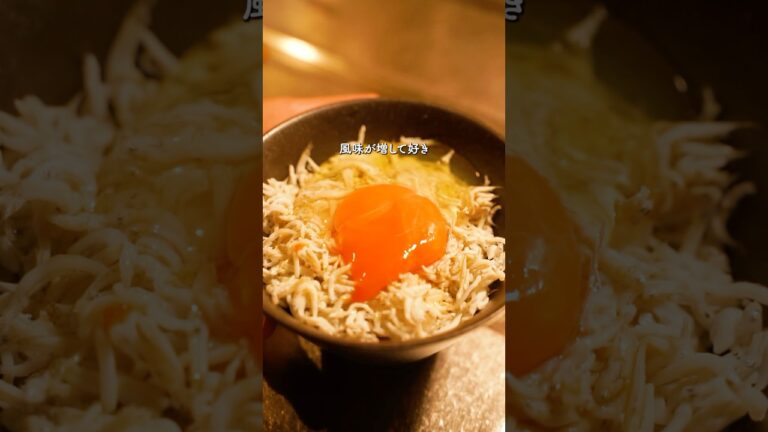 シラスのせ玉子かけご飯
