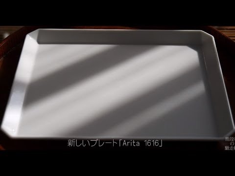 ピリ辛こんにゃく