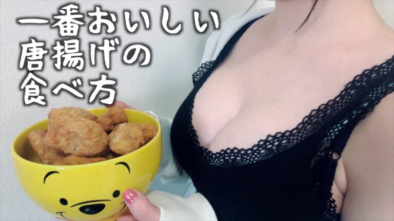 【料理動画】超絶品！！一番おいしい唐揚げの食べ方！