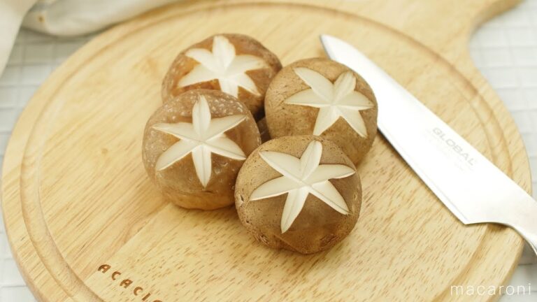 【基本の切り方】「しいたけの飾り切り」の方法