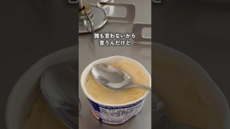 スプーン炙ってブリュレにするのリスク高すぎ！レンチンブリュレはどう？ #ライフハック #ブリュレ #アイス #暮らしの裏技