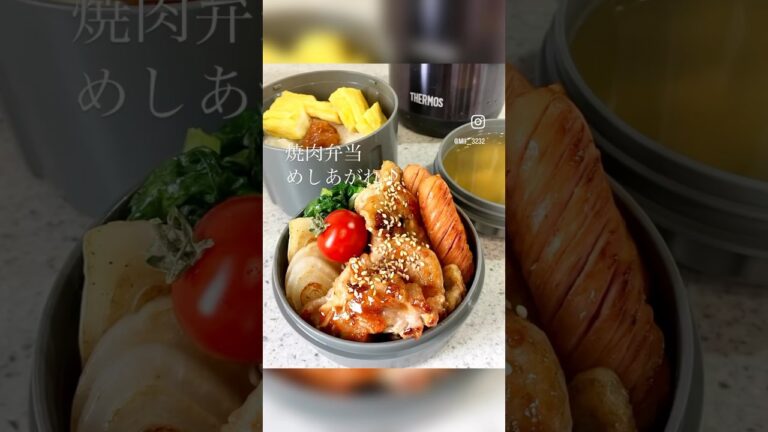 主人弁当☆焼肉弁当 #料理 #子育て #お弁当