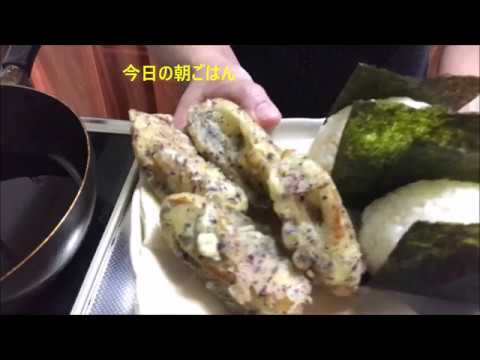 朝ごはんレシピ　油味噌のおにぎりとゆかりの天ぷら