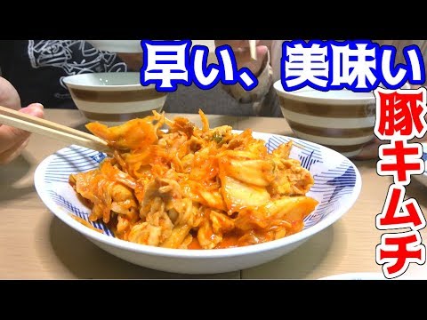 ゴルフの景品で頂いたキムチで豚キムチを作る！