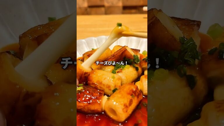 病みつきヤンニョムちくわチーズ