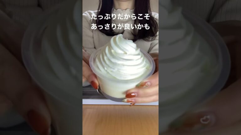 このミルクプリンを見よ！もりもり！