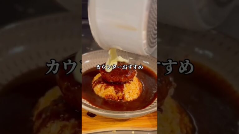 【福岡グルメ】SNSで話題のオムライス専門店 2/1オープン #福岡グルメ #福岡ランチ #shorts #福岡グルメ