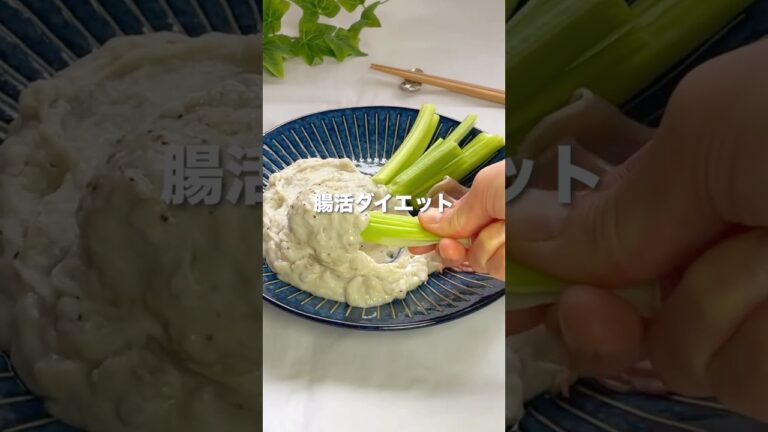 【レンチンして潰すだけ！】里芋サラダ