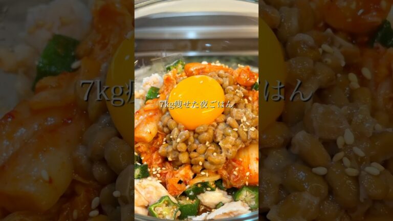 【超時短5分】材料混ぜるだけ！ダイエット中でも満足の卵黄とろける『濃厚ネバ旨鶏ユッケ』