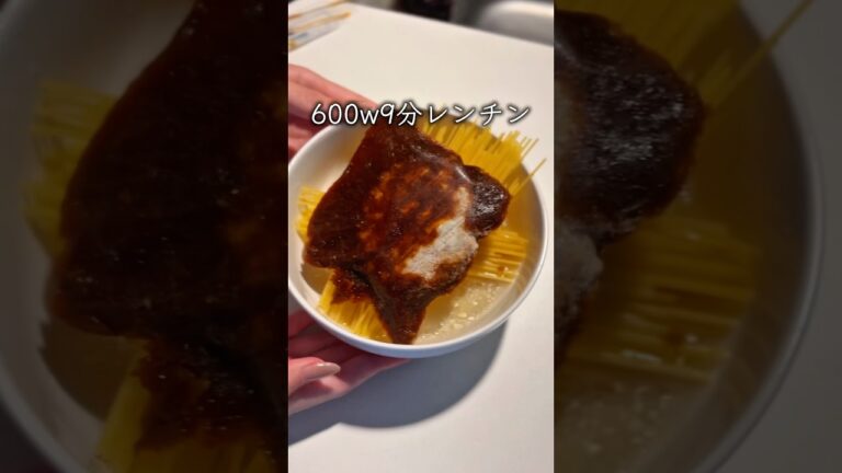 バーグでボロネーゼ