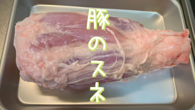 【週末飯】ドイツの伝統料理アイスバイン作ってみた