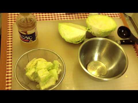 液体塩こうじキャベツ