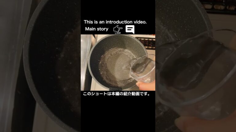 Japanese home cooking, how to make delicious squid radish. 美味しいイカ大根の作り方。