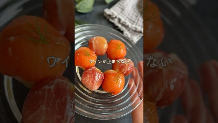 ひとくちサイズでころころ可愛い！生ハムポテト  #簡単レシピ #おつまみレシピ #ワインに合う