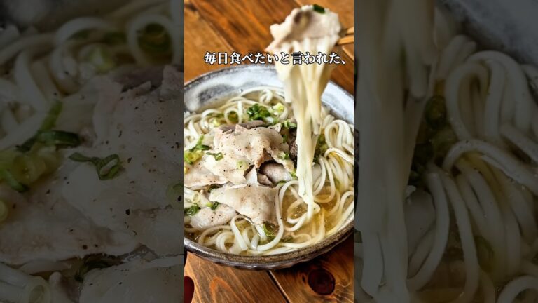 【豚バラねぎ塩そうめん】#そうめんアレンジ #素麺レシピ #そうめん#ランチ#recipe