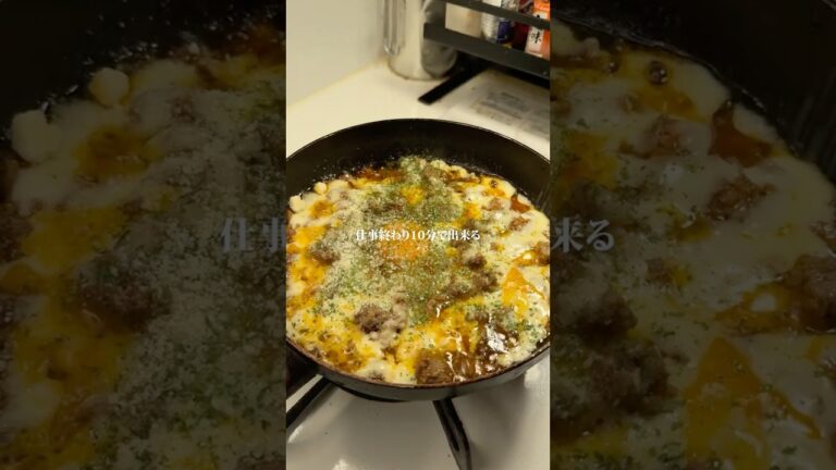 コネない手抜き『チーズハンバーグ』作りました✨作り方はコメント欄へ➡️#簡単レシピ #ズボラ飯 #時短レシピ  #カップル