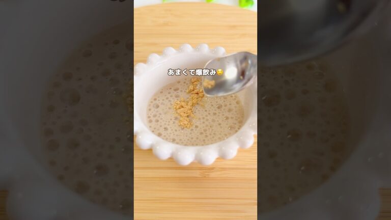 夜泣きに！ねんねジュース🥛#ねんねジュース#バナナジュース#離乳食#0歳#爆食い#簡単