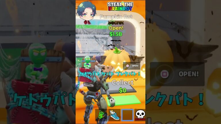 キットがブレインロットで「パンプキンロット」を大量に開封した結果！？【茶番/フォートナイト】
