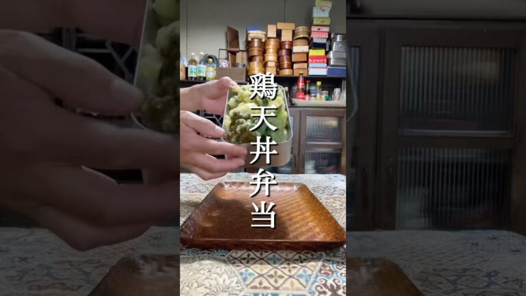鶏天丼弁当#お弁当詰め方動画