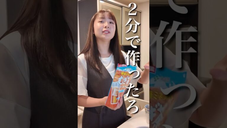 🌸300万再生🌸妻の麦茶作りが異次元の速さwww #shorts