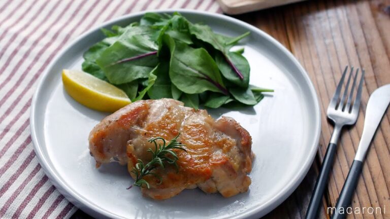 【ローズマリーチキン】フライパンで焼くだけ♪おもてなしにも！
