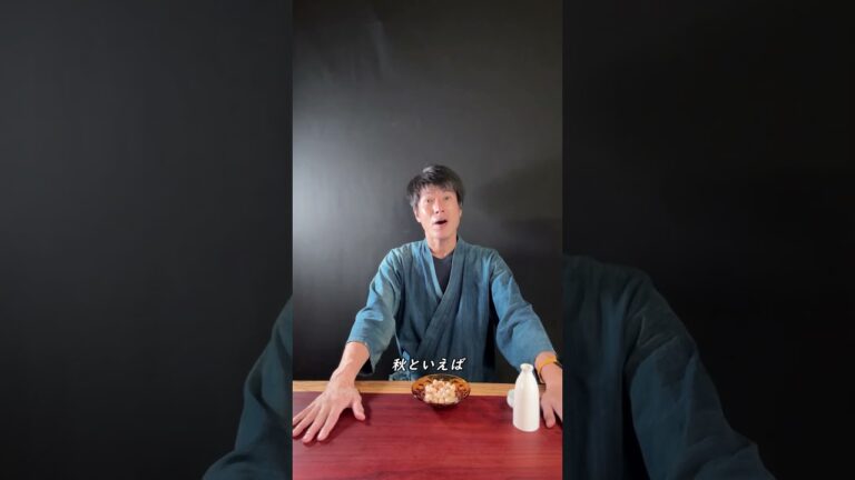 塩炒り銀杏の作法 #shorts