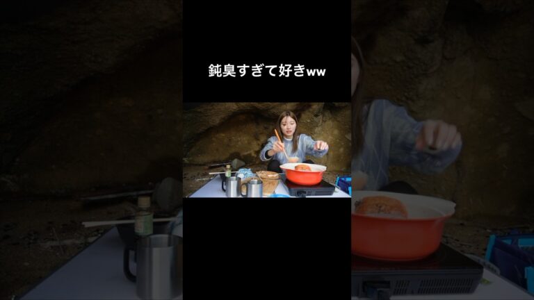 雑炊の作り方クセ強彼女😂😂