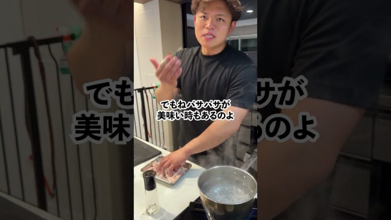 【トレーニーとダイエット中の方必見！】ぷるぷる鶏胸丼 #暮らしチャンネル #料理 #マッチョ #cooking #筋肉番付 #元カレ #クッキング #簡単レシピ